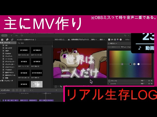 【🎞️✂️他】2026/09/17　ネザー行ったり村人と戯れたりするマイクラ