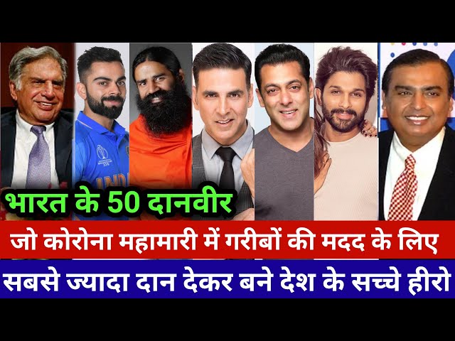 Real Life Hero's Donate Huge Amount of Money to Pm Relief Fund, Akshay Kumar, Ratan Tata, Ajay Devgn