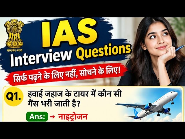 🧑‍🏫study with Live upsc✍️//ROOMSTUDY#Vilog#SSC CGL⏳#RRB #NEET#Study#upsc💯#motivation⏰#job's 2026