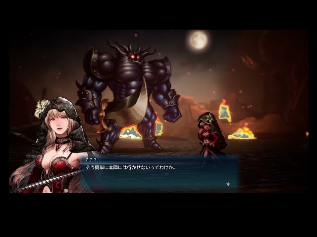 FF RFESONANCE(DEMO)初プレイ 20260925