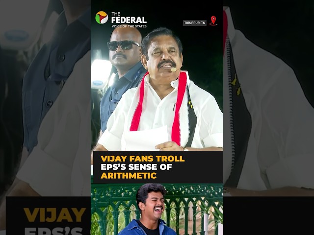 EPS calculates Vijay’s income, gets trolled | #shorts