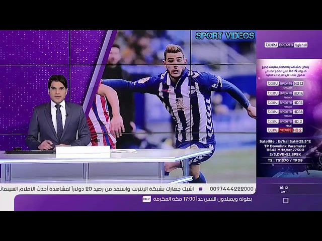 رسميا  ريال مدريد يحسم أولى صفقاته الصيفية بحوالي 30 مليون يورو