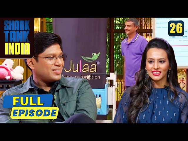 Shark Tank India | Season 1 | Episode 26 | बच्चों का झूला देखकर Sharks ने कहा' 'Lovely!'