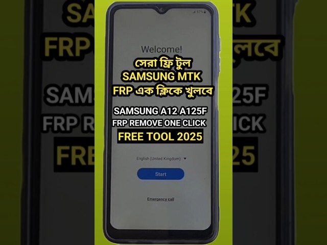 Samsung A12 A125F FRP Bypass with Free Tool #mobilerepairing #a125f #unlocktool #trending #shorts