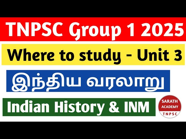 TNPSC Group 1 2025 | Unit 3 - Where to Study Indian History and INM | SARATH ACADEMY TNPSC