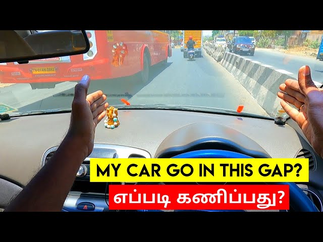 How to judge space while driving | காரின் அகலம் எப்படி கணிப்பது Live Demo | Birlas Parvai