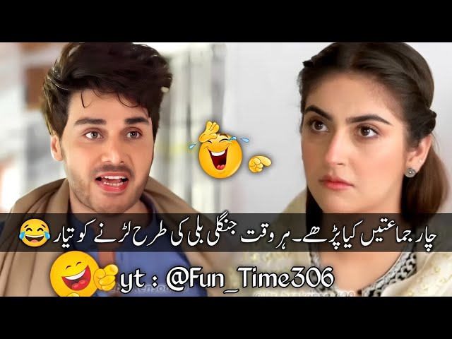 Funny Pakistani Drama Clips 😆 | Funniest Moments Compilation | Most Funny Video #funny #funnyvideos