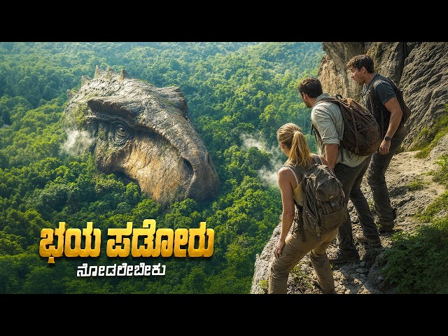 Back To Past Movie Explained In Kannada | Sci Fi Thriller Survival Jiohotstar
