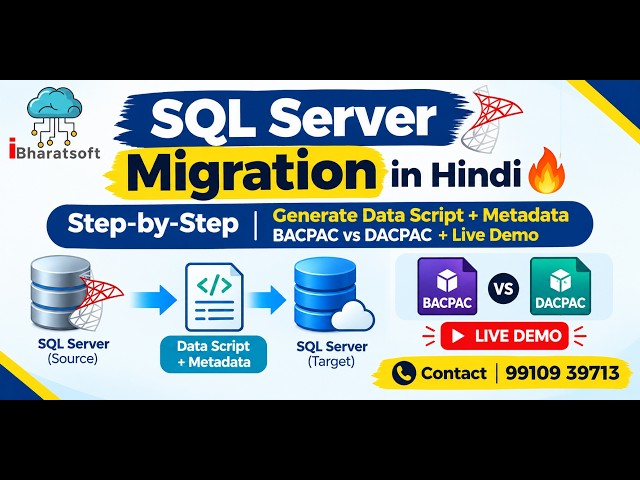 SQL Server Migration in Hindi 🔥 Step-by-Step | BACPAC vs DACPAC + Live Demo #sqldba #ibharatsoftware
