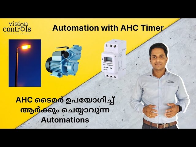 AUTOMATION WITH AHC TIMER| AHC weekly timer ടൈമർ ഉപയോഗിച്ച് ആർക്കും ചെയ്യാവുന്ന Automations