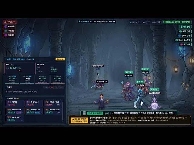 자작퀀트 24/7 실시간 AI 퀀트 관제 대시보드 라이브 [ACTIVE R&D]
