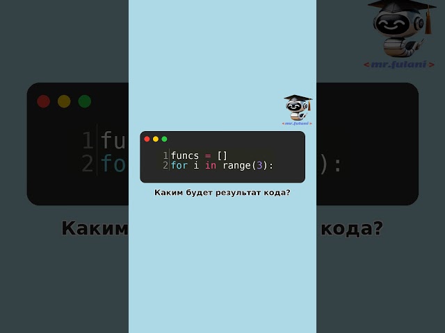 🖥️ : Python 📂 : Lambda Functions🎯