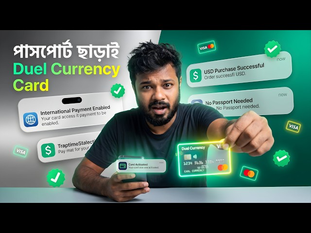 পাসপোর্ট ছাড়া শুধু NID দিয়েই Dual Currency Card! | RedotPay Dual Currency Card