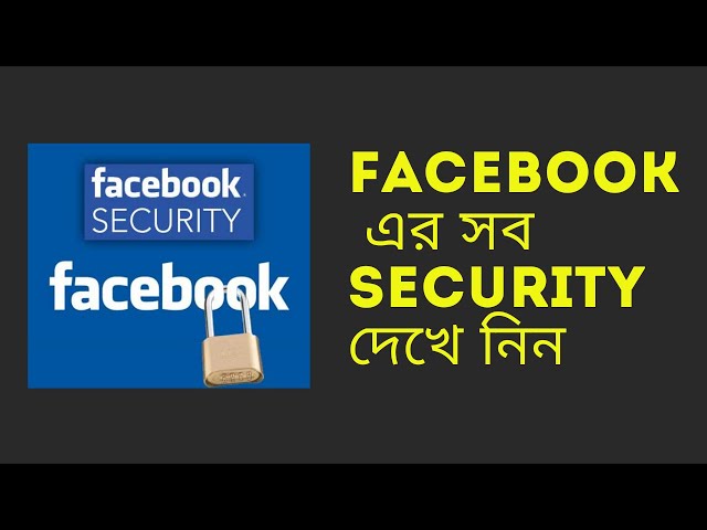 How To Secure Facebook Account 2021 | Facebook Security Settings Guide |