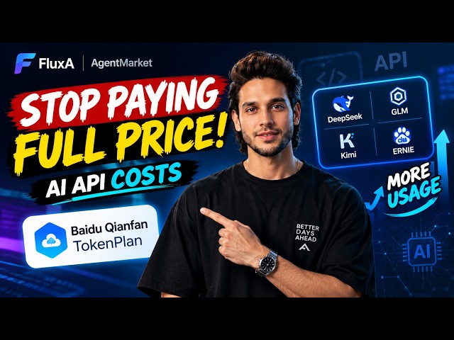 I Found a Cheaper Way to Use AI APIs — Baidu TokenPlan + FluxAI