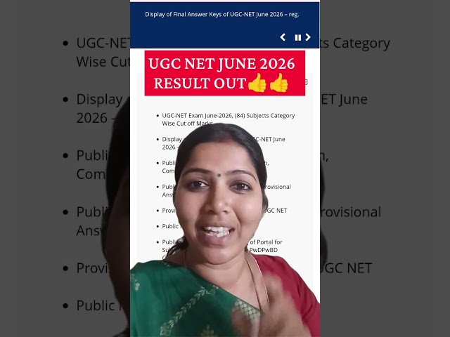UGC NET JUNE 2026 Results out #ugcnet2026 #ugcnetjune2026 #ugcguidelines