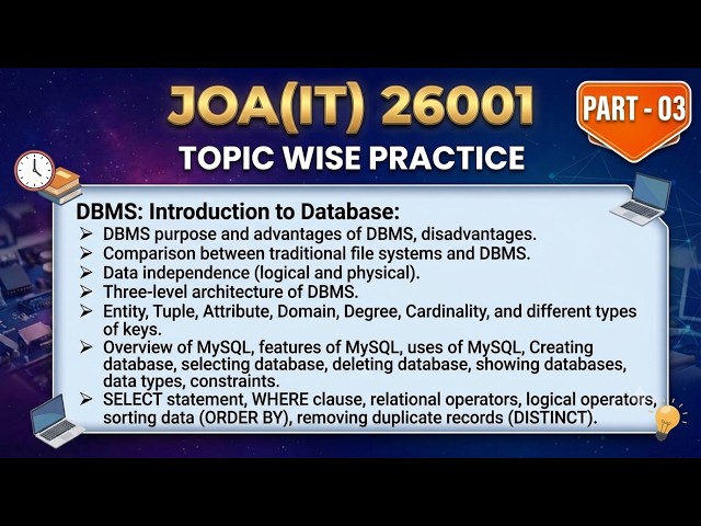 DBMS Introduction to Database - MCQs | JOA IT 26001 | Important Questions & Answers