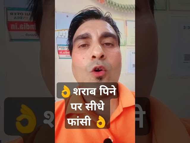 👌शराब पिने पर सीधे फांसी👌#dnanews #shorts #hindinewsshorts #hindinews #shortsvideo #news #breaking