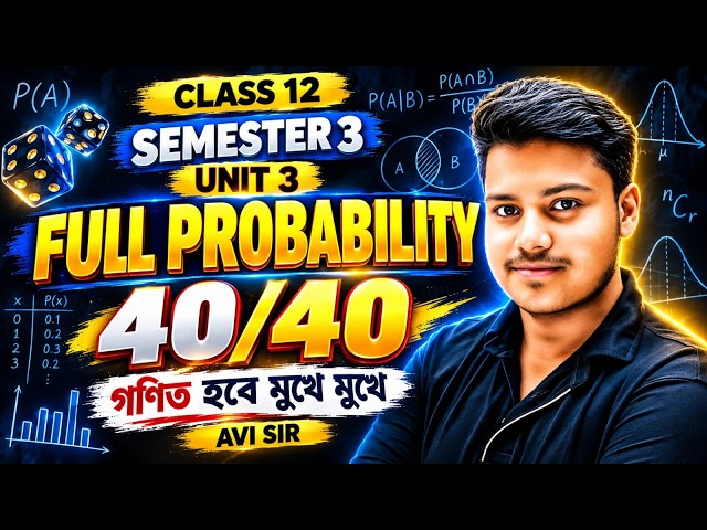 Full Probability Class 12 [Sem:3] Maths Unit 3 | Avi Sir🔥