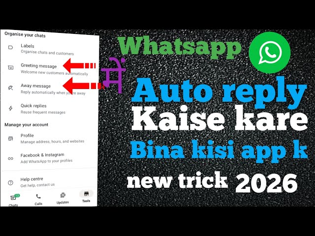 whatsapp auto reply kaise kare WhatsApp Business Me Auto Reply, Greeting & Away Message Kaise Lagaye