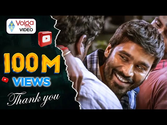 Raghuvaran B.tech Songs - Luckkanna Mate Nillu - Dhanush, Amala Paul