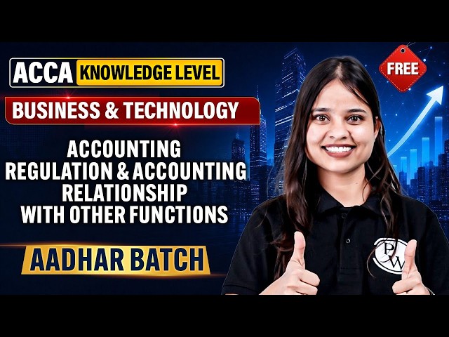 Relationship Between Accounting & Other Function | ACCA BT/F1 Knowledge Level | FREE Aadhar Batch🎯