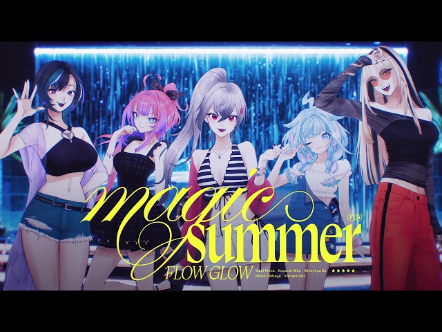 FLOW GLOW / magic summer【Official Music Video】