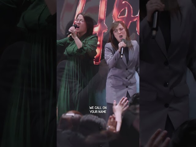 WE NEED A MIRACLE / YOUR NAME - I.D.O.4. (Cover) Live Praise and Worship with Lyrics