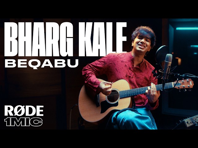 RØDE 1MIC: Bharg Kale  - Beqabu (Live at Island City Studios, Mumbai)