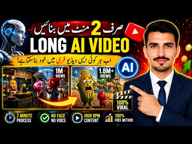 ‎How To Make Vegetable Talking Ai Video 2026| Ai se Cartoon video kaise banaye