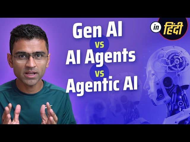 [Hindi] Generative AI vs AI Agents vs Agentic AI