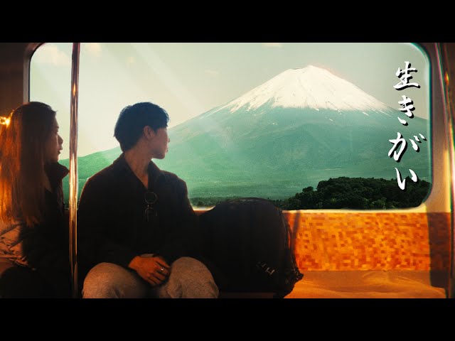 The Authentic Japan You've Never Seen Before...