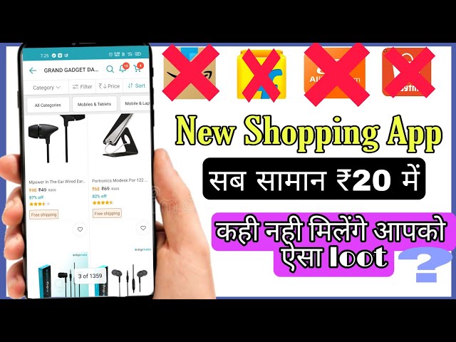 sabse sasta online shopping App | Biggest Lowest Price shopping App | Cheap And Low Price