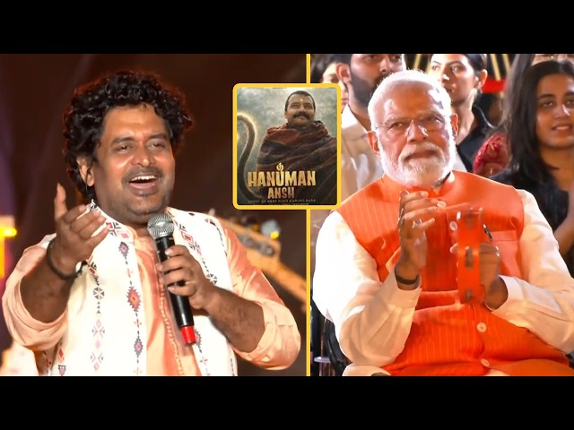 Hanuman Ansh Parvati Song Live Performance by Sadhu Tiwari, PM Modi Participated in Bhajan