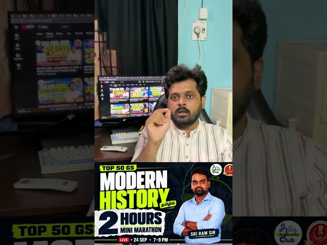 IMPORTANT LIVE UPDATE |🔥STENO 2026 ANSWER KEY DISCUSSION | 2hour mini 	Marathon sriram sir  
