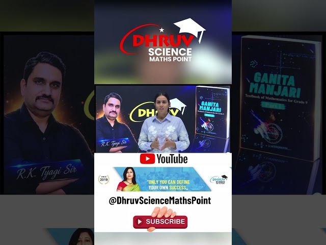📚 गणित मंजरी क्या है? | NCERT Class 9 Maths New Book 📚| Introduction