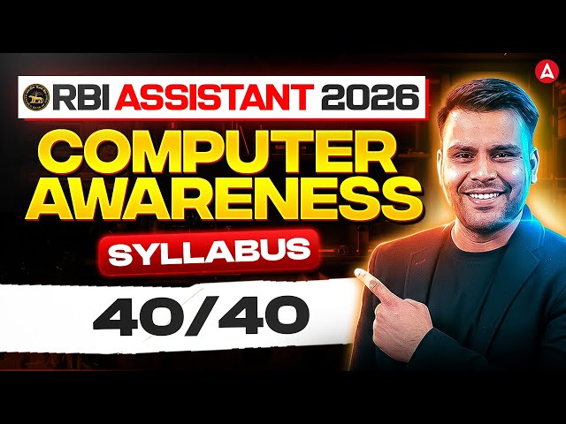 RBI Assistant Computer Syllabus 2026 | Exam Pattern & Important Topics | By Vivek Pandey Sir