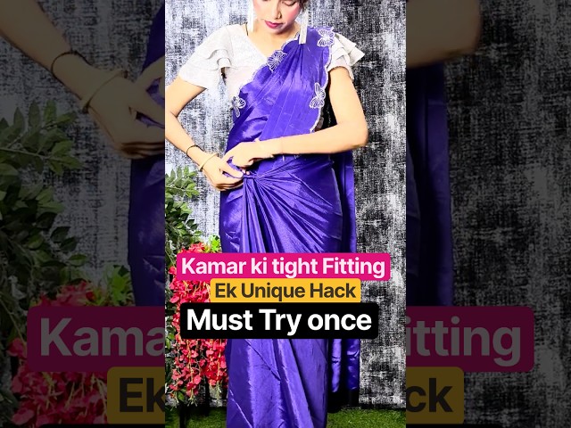 Saree ka overall look tabhi perfect lagta hai jab waist fitting neat aur comfortable ho! ❤️