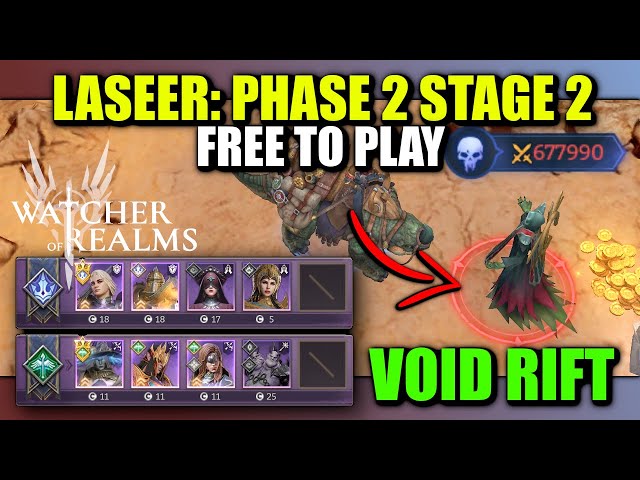 F2P Void Rift Laseer - Phase 2 Stage 2 | Watcher of Realms
