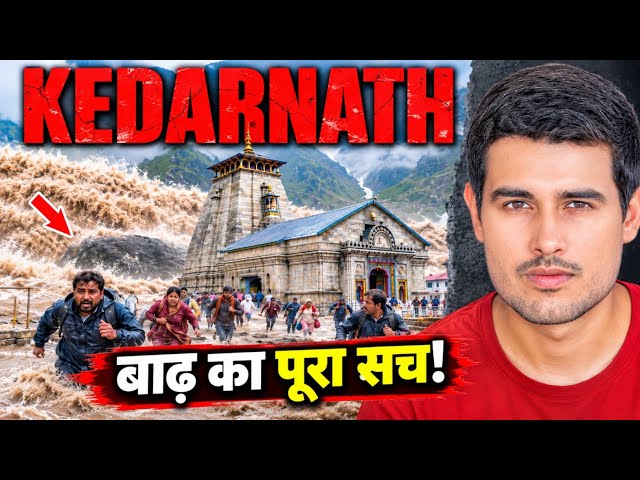 India's Worst Himalayan Disaster | Kedarnath 2013 True Story#dhruvrathee #modi #reality 