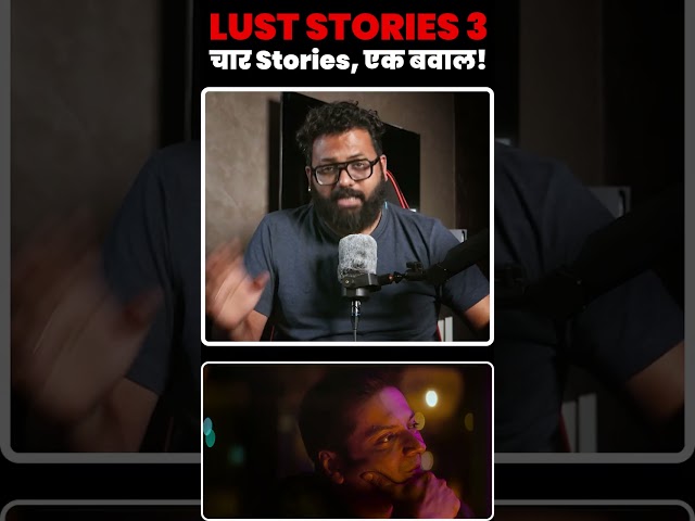 Lust Stories 3 Trailer Review: Bold, Messy & Intriguing! Netflix's Newest Anthology