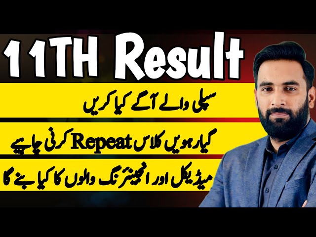 11th Result Supply Solution : Youth Academy