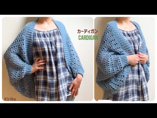 [Straight-Piece Construction Only] How to Crochet a Cardigan Perfect for Tunics and Dresses
