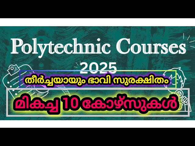 Best 10 Polytechnic Courses In Kerala | These are the things you should study 🔥 | Best Courses | ...
