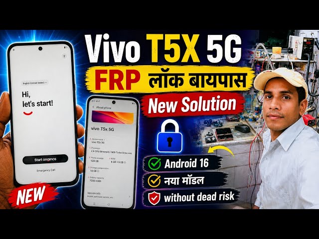 VIVO T5X 5G FRP BYPASS ANDROID 16 / NEW MODEL / VIVO FRP BYPASS LATEST VERSION/ VIVO FRP LOCK UNLOCK