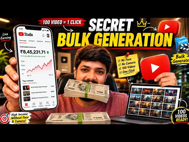 Bulk Video Generator In Mobile | Create AI Videos in Bulk | Youtube Automation India