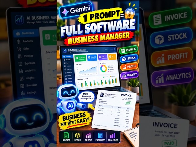 Sirf 1 Prompt Se Pura Business Software Ban Gaya! 😱 | AI Business Manager #viral #shotrs  #waqtnama