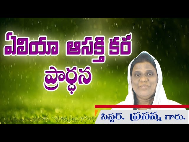 PRASANNA GARU CODE 1697