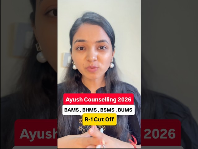 🚨 AYUSH Counselling 2026: Round-1 Course Wise Cut Off OUT 🔥 | BAMS BHMS BUMS