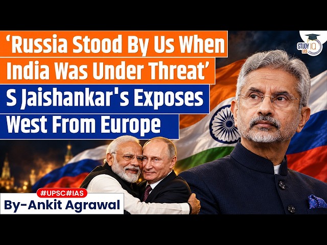 'Russia stood by us when India was under threat': S Jaishankar | Ankit Agrawal Study IQ